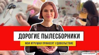 Шью из мебельной ткани за 1 день! Мягкая игрушка без выкройки! Мишка и другие звери своими ручками!