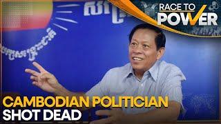 Former Cambodian Opposition Politician Shot Dead in Bangkok: Reports | WION Race To Power