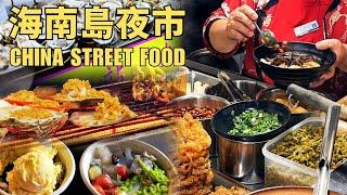 Night Street Food Market on China’s Remote Hainan Island【Alin Food Walk】