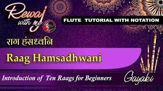 Raag Hamsadhvani || Alap, Bandish, Tan || by A K Karmarkar || Indian Classical Music || Flute Lesson