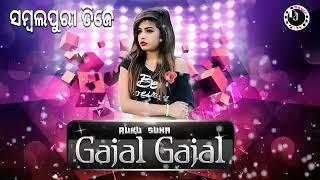 Gajal Gajal Sambalpuri DJ remix