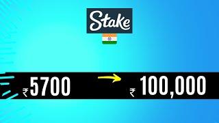 Turn ₹ 5700 into ₹ 100,000 in stake..