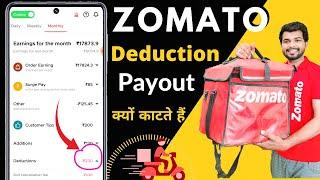 Zomato payout deduction in hindi || Zomato slot cancellation fee || Zomato setllement amount 2022