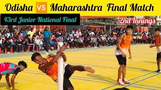 FINAL MATCH || Odisha Vs Maharashtra Kho Kho Match | 2nd Turn | 43rd Junior National Kho Kho Match