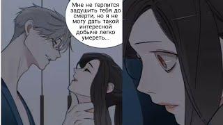 Кто добыча 45 глава манга. Who is the prey manga