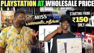 வீட்ல இனி bore அடிக்கவே அடிக்காது- playstation  5 low price || best playstation chennai ||#ps5 .?