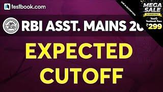 RBI Assistant Mains Expected Cut Off 2020 | RBI Assistant Mains Statewise Cutoff Marks