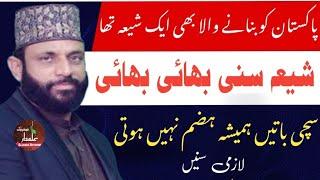 Live Majlis Allama Yaseen Qadri || 8 September 2024 || Alamdar Network ||