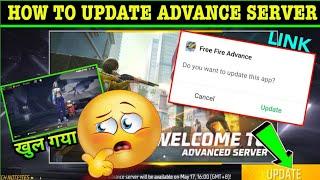 Free Fire Advance Server Update Problem | Ff Advance Server Update Problem 2024 | Update Kaise Kare