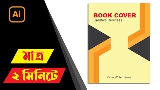 book cover design in adobe illustrator bangla