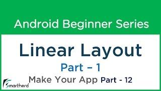 #45 Android Tutorial : Linear Layout - 1 - User Interface - Make Your Android App - Part - 12