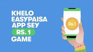 Play easypaisa One Rupee Game and Win an iPhone 12 in just Rs. 1!