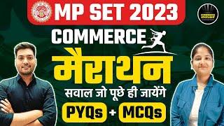 MP SET 2023 | Paper-2 Commerce PYQs & MCQs | Marathon Special | Commerce Spotlight