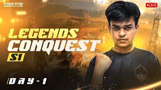 Esports Tournament | Legend's Conquest S1 | Surprise Challenge For Players #tsg