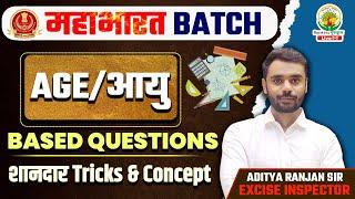 Class 37 | AGE | MATHS | Mahabharat Batch Maths | By Aditya Ranjan Sir