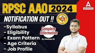 RPSC AAO Recruitment 2024 | RPSC AAO Syllabus, Eligibility, Exam Pattern, Age Critera, Job Profile