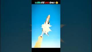  हवा में गैस स्टेशन blast ? (3d animation) #Shorts #zackdfilms #3danimation