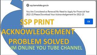 SSP Print Acknowledgement Problem Solved