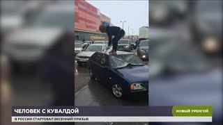 В Новом Уренгое задержан   автор скандального видео