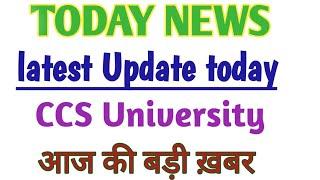 ccsu latest update today/ccsuniversity latest news/ccsu news update today/ccsu‎@studywithriya1013