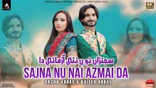 Sajna Nu Nai Azmai Da | Arzoo Abbas & Qaiser Abbas | ( Official Video ) 2024