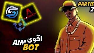 أقوى هاك مع aimbot في samp alyn و طريقة التركيب / part 2 