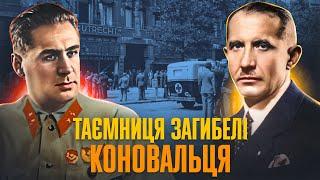 Загибель Коновальця: нові відкриття та брехня Судоплатова | Олександр Кучерук