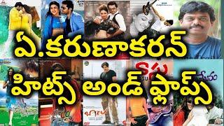 Director Karunakaran Hits and Flops All Telugu Movies list upto Tej I love you