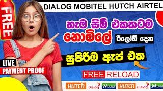 Dialog Mobitel Free Reload App 2022 | Get To Cash App live withdraw | Anjana Academy