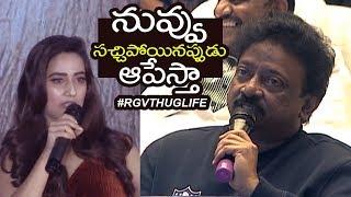 RGV Crazy and Thug Life Answers To Fans Questions at Beautiful Pre Release Event | Filmylooks