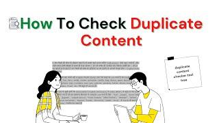 How To Check Unique Content | Plagiarism Checker | How To Check Duplicate Content | Best Way 2021