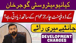 New Metro City Gujar Khan | Development Charges | Message to Management & Investors | By M Ismail