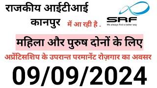 राजकीय आईटीआई कानपुर में आ रही है SRF LIMITED COMPANY || अप्रेंटिस के बाद पक्की नौकरी ||