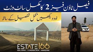 Comprehensive site visit of Faisal Town Phase 2 | Experience luxury living in Islamabad| Ring Road