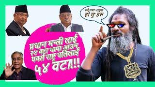 Life Damage baba interview  Latest Savage reply from BABA |LOCKDOWN VERSION| VIRAL 2021 CLIP**