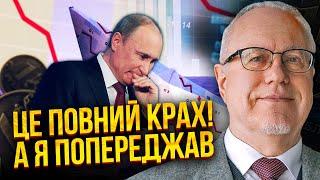 ЛІПСіЦ: Збувся мій прогноз! ЕКОНОМІКА РФ ПАДАЄ. Росіяни без грошей. Сі кидає Путіна. Усе сиплеться