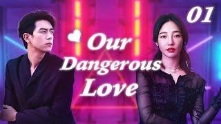 【Multi Sub】Our Dangerous Love EP01|Li Xian is her childhood sweetheart but she loves a dangerous man