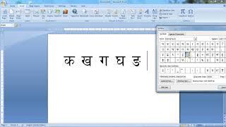 How to make shortcut key on preeti font (2) and more problems solve (Nepali)