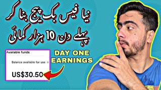 Start Earning From Day One || Digital Product selling business Online