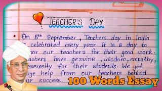 Essay writing on teachers day in english | 100 words short essay on teachers day for kids #dr