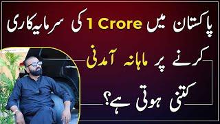 1 Crore Property Monthly Rent | Complete Details , Property Types , Ready By M ismail