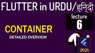 Container in Flutter  detaild overview Lecture 6| flutter tutorial in Hindi/Urdu