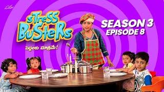 Stressbusters || Season 3 || Episode 8 || Suma