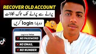 How to Recover TikTok Account without Email Or Phone Number - 2024
