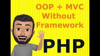 PHP Login System | PHP OOP MVC |PHP Application With MVC+OOP Without Framework