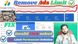 How to Remove Ad Serving Limit on Google AdSense?  |  How to remove Google Ads Limit  100% Solution