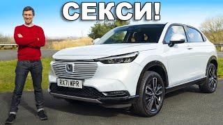 Обзор Honda HR-V 2022