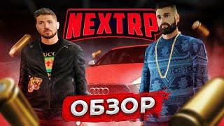 ЛУЧШАЯ КОПИЯ NEXTRP! КАК СКАЧАТЬ? | БЕСПЛАТНЫЙ ДОНАТ И ВАЛЮТА (Rage RP)