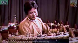 "တီးကွက်ညွန့်(ဗမာတီးလုံးဆိုင်း)Burmese Piano&Drums(Folk Traditional Music)InstrumentalLiveonMRTV1986