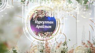 Нұрсұлтан & Арайлым wedding day live  01 11 2024 - Ақ сұлу мейрамханасы